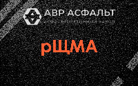 рЩМА в Вербилках